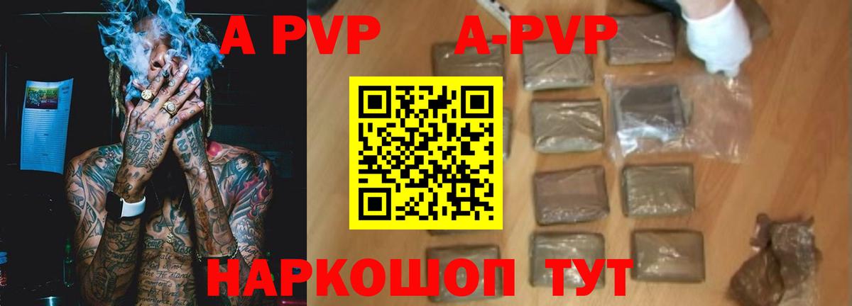 A PVP СК Славгород