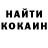 КОКАИН 97% fredrick horn