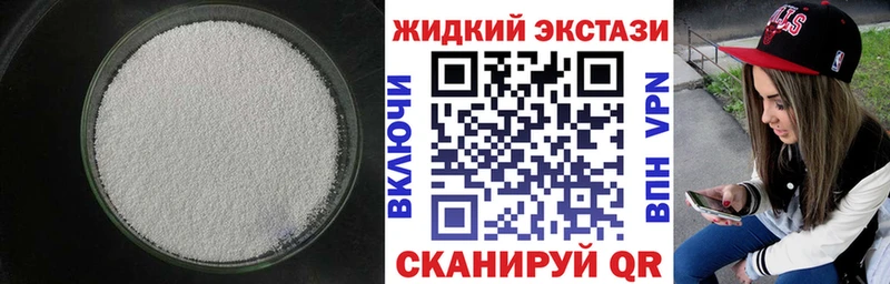 даркнет как зайти  Славгород  БУТИРАТ вода 
