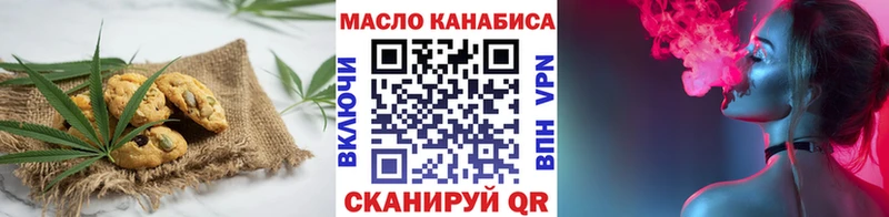 наркота  Славгород  Cannafood конопля 