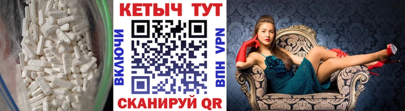omg вход Славгород КЕТАМИН ketamine