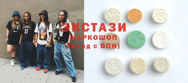 герыч Инсар