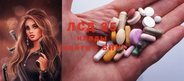 герыч Инсар