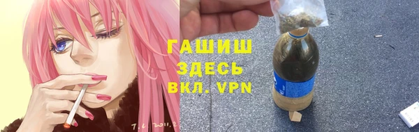 герыч Инсар