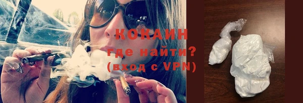 герыч Инсар