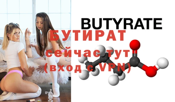 каннабис Инта