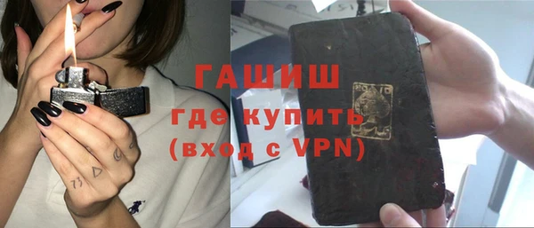герыч Инсар