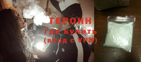 герыч Инсар