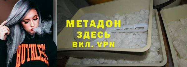 герыч Инсар