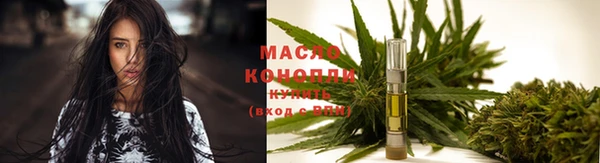 каннабис Инта