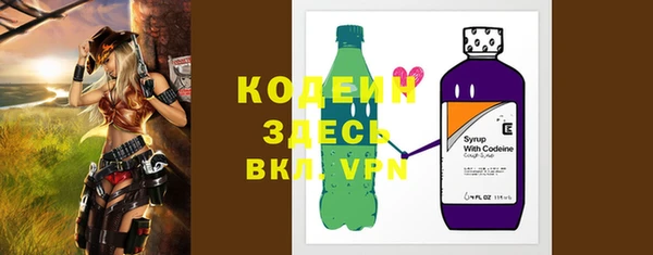 герыч Инсар