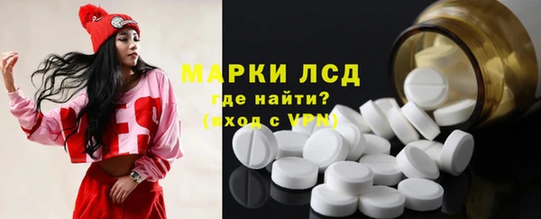 каннабис Инта