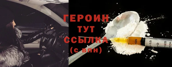 герыч Инсар