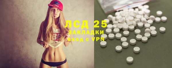 каннабис Инта