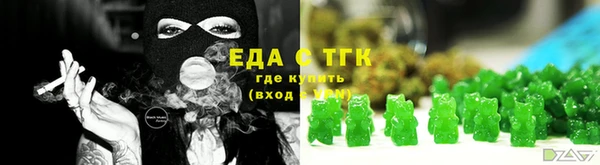 герыч Инсар