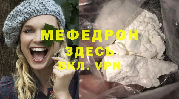 марихуана Семикаракорск