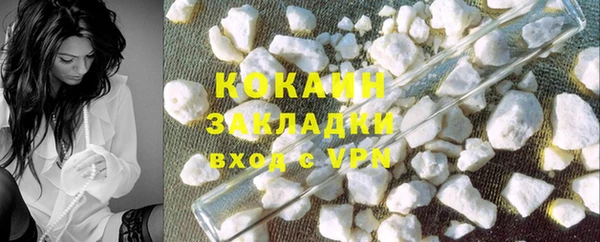 каннабис Инта