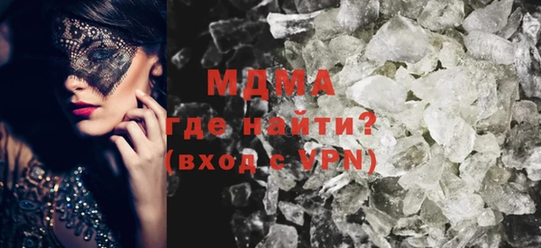 герыч Инсар