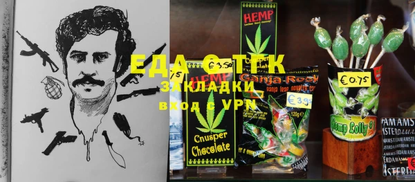 каннабис Инта