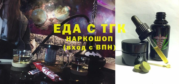 каннабис Инта