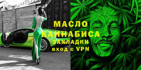 каннабис Инта