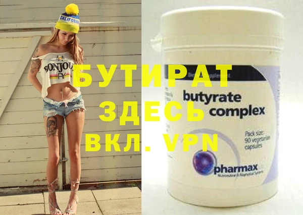 соль курить ск Иннополис