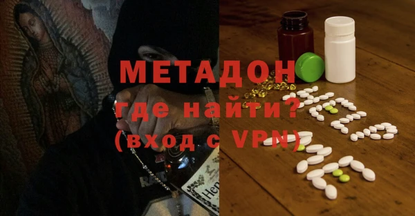 герыч Инсар