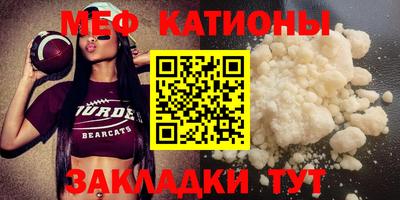 прущие грибы Абакан