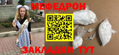молекула духа Кандалакша