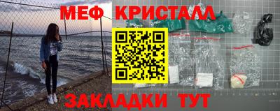 молекула духа Кандалакша