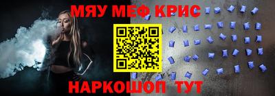 молекула духа Кандалакша