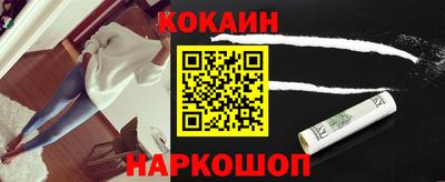 марихуана Камышлов
