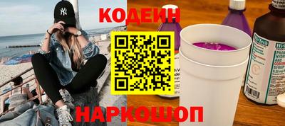 марихуана Камышлов