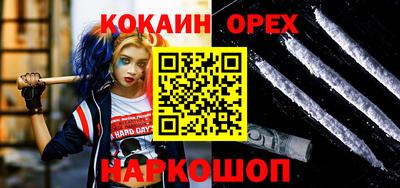 прущие грибы Абакан