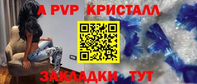 молекула духа Кандалакша