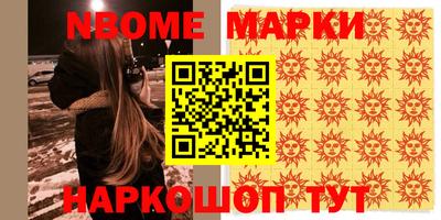 героин Азнакаево