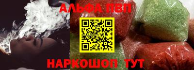 прущие грибы Абакан