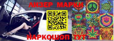 марихуана Камышлов