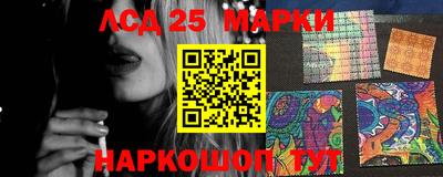 молекула духа Кандалакша