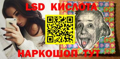 молекула духа Кандалакша