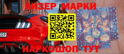 молекула духа Кандалакша