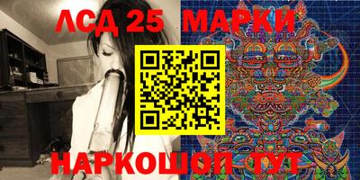 прущие грибы Абакан