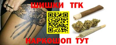 марихуана Камышлов
