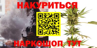 марихуана Камышлов