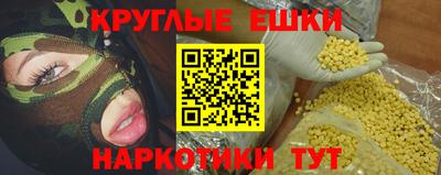 ешки Канаш