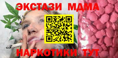 марихуана Камышлов