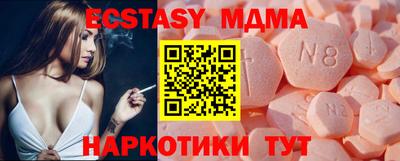 молекула духа Кандалакша