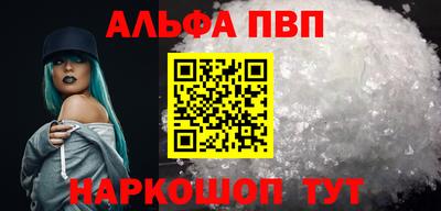 марихуана Камышлов