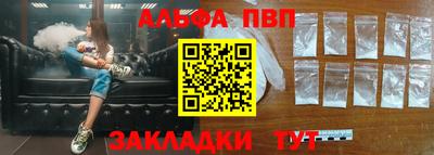 молекула духа Кандалакша
