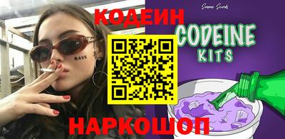 2c-b Конаково